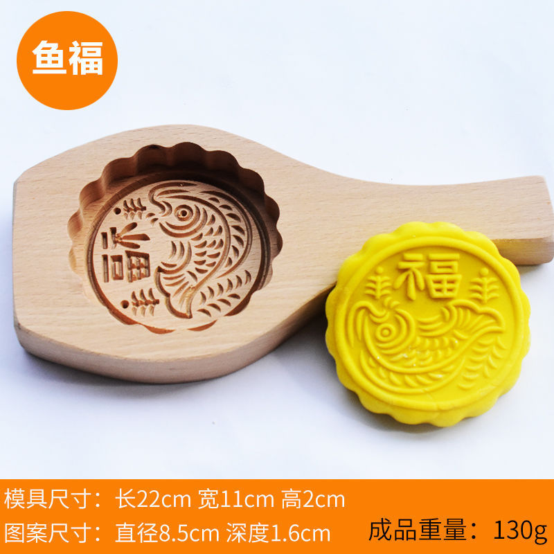 Золотая резная деревянная форма для выпечки, форма для лунянки на праздник середины осени, оптовая продажа, форма с одним отверстием 8.0