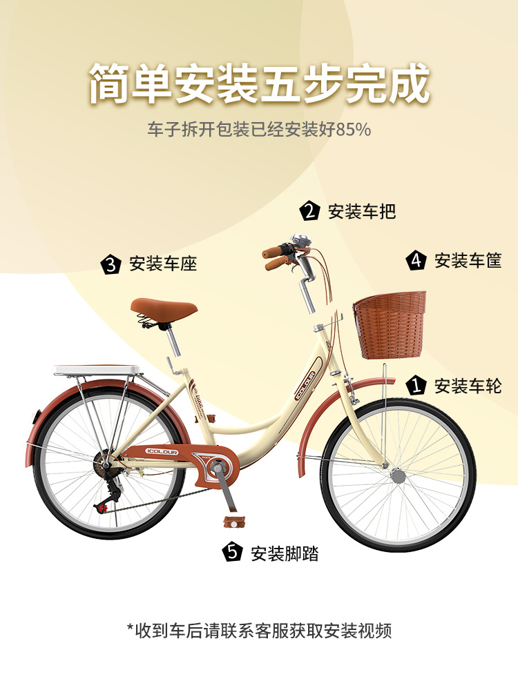 Bicycle for Women's Work Clothing Bicycle for Work Solid Tire 24-Inch 26 College Student Male Adult Work Clothing Model