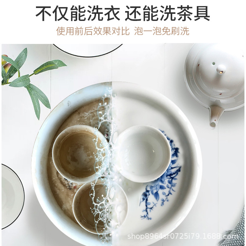 Factory wholesale color bleaching powder color bleaching agent explosion salt color white clothing universal wash white clothes stain removal