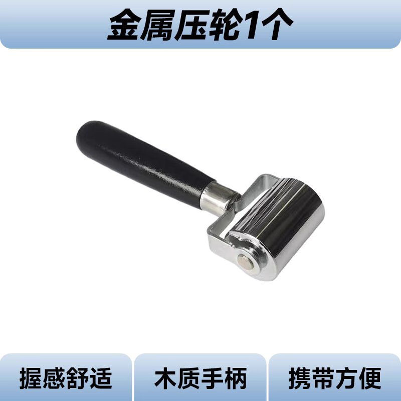 Stainless steel pressure wheel double bearing pressure roller waterproofing membrane construction leather pressure roller self-adhesive wallpaper sticker roll