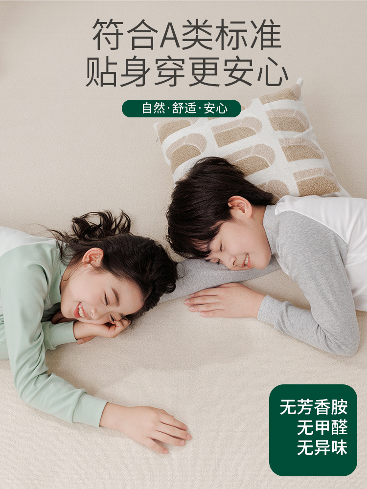 Teenagers' Girls' Autumn Clothes and Pants suit Big Children's Pure Cotton Underwear Junior High School Students' Thin Cotton Sweater Boys' Home Clothes