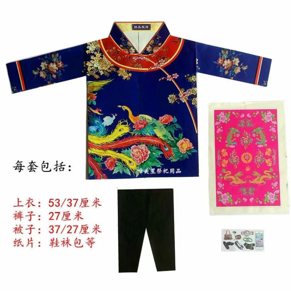 Paper Clothes, Handmade Tang Suits, Paper Clothes, Paper Shoes Suits, Men's and Women's Cold Clothes, Cloth, Cold Clothes, Shoes, Burning Paper to Worship on October 1St