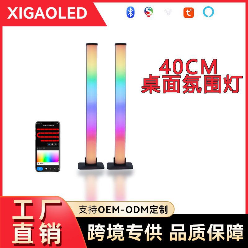 Amazon's Hot-Selling USB Desktop Atmosphere Light Voice-Controlled Rgb Rhythm Led Bluetooth Gaming Atmosphere Lamp Desktop Lamp