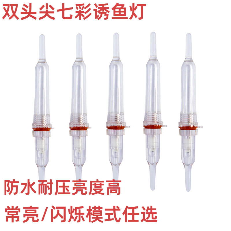 Морская рыбалка лампа для приманки рыб подводная светодиодная лампа для приманки рыб дымовая лампа для приманки рыб цветная лампа для морской рыбалки