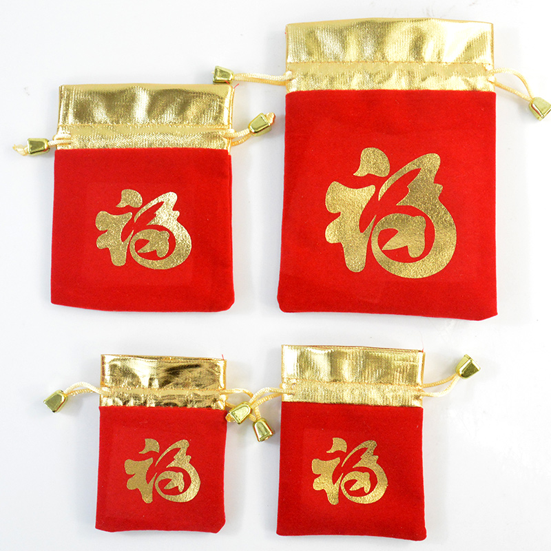 New Year's Lucky Bag Velvet Pouch Jewelry Storage Bag Red Drawstring Small Cloth Bag Wedding Return Gift Coin Bag with the Character "Fu" (Meaning Blessing)