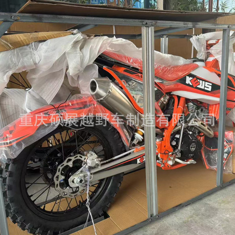 KEWS K16 K18 K20 K23 complete off-road motorcycle kit parts YTQZC