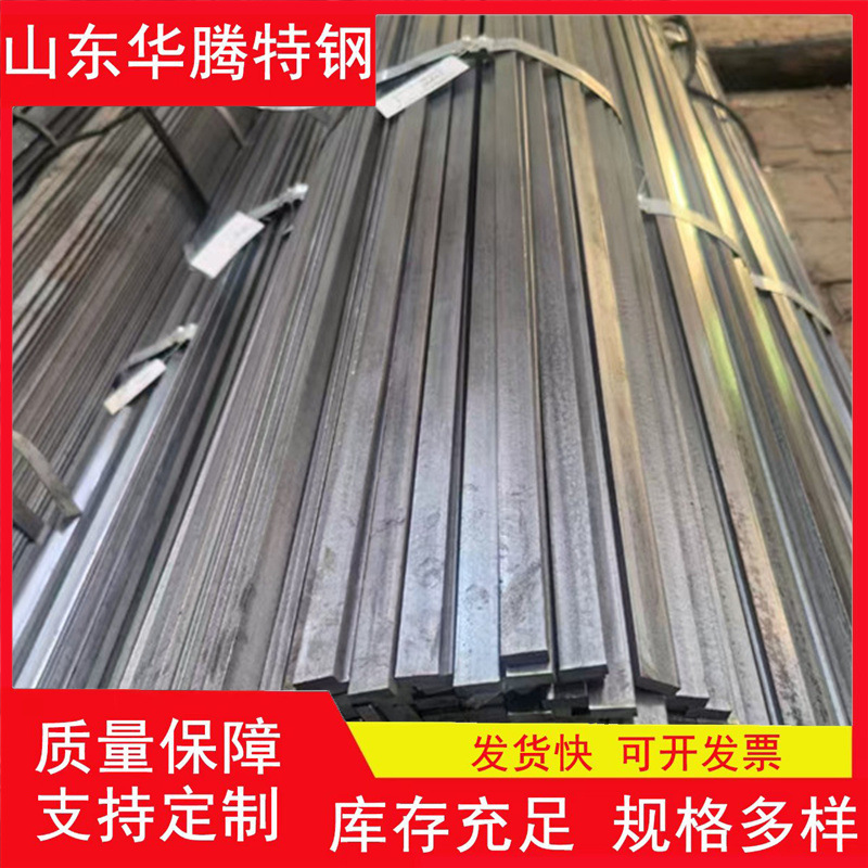 45 # Cold-Drawn Square Steel, Cut Cold-Drawn Flat Steel, Q355B Cold-Drawn Flat Iron, A3 Cold-Drawn Hexagonal Steel, Galvanized Cold-Drawn Steel