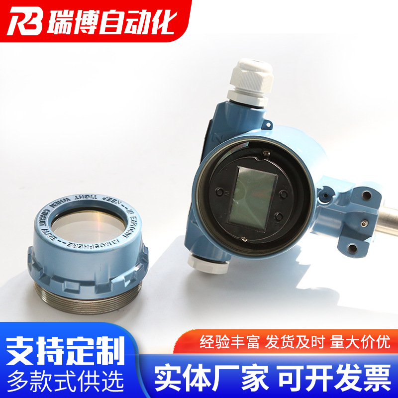 Magnetic flap level gauge online float type magnetic flap remote transmission transmitter binding float level transmitter