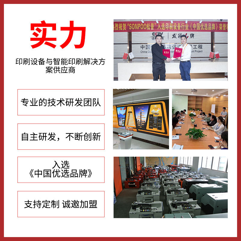 Uv Printer Mini Small Flatbed Handheld Convenient Self-Service Mobile Phone Case Making Pattern Wechat One-Click Code Scanning Machine