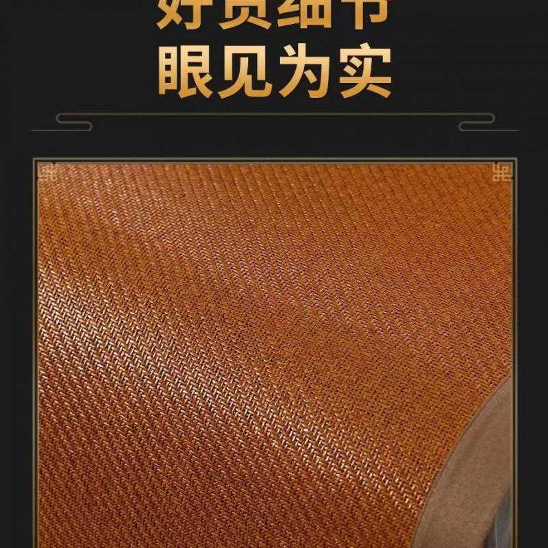 Summer Mat 2024 New Rattan Mat Natural Pure Rattan Straw Mat Household Summer Ice Silk Mat Student Single Bamboo Mat