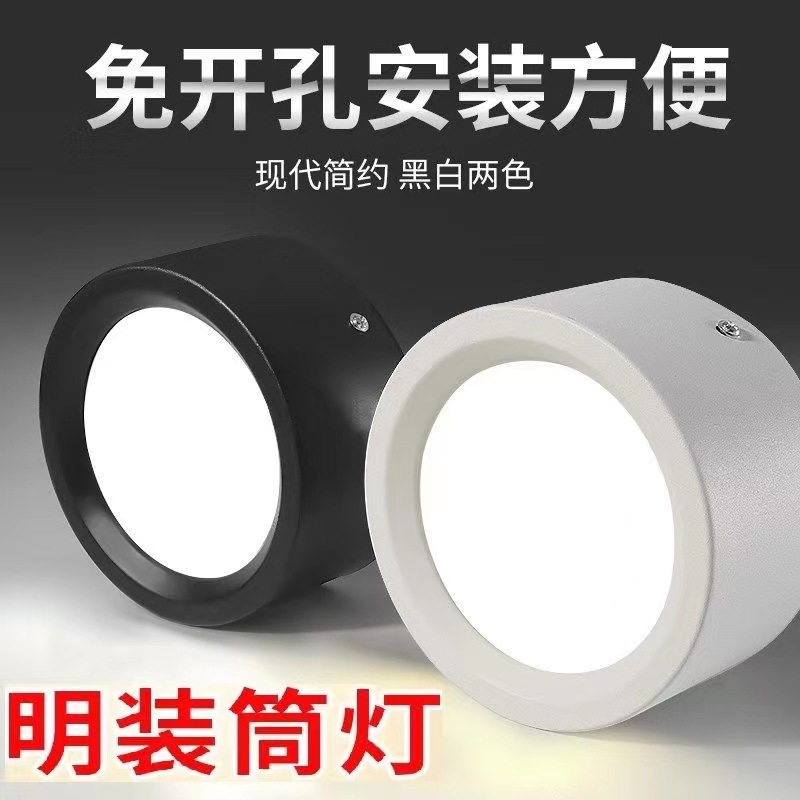 Накладной светильник современный светодиодный круглый потолочный свет, освещение коридора, безотверстный, супервысокая яркость