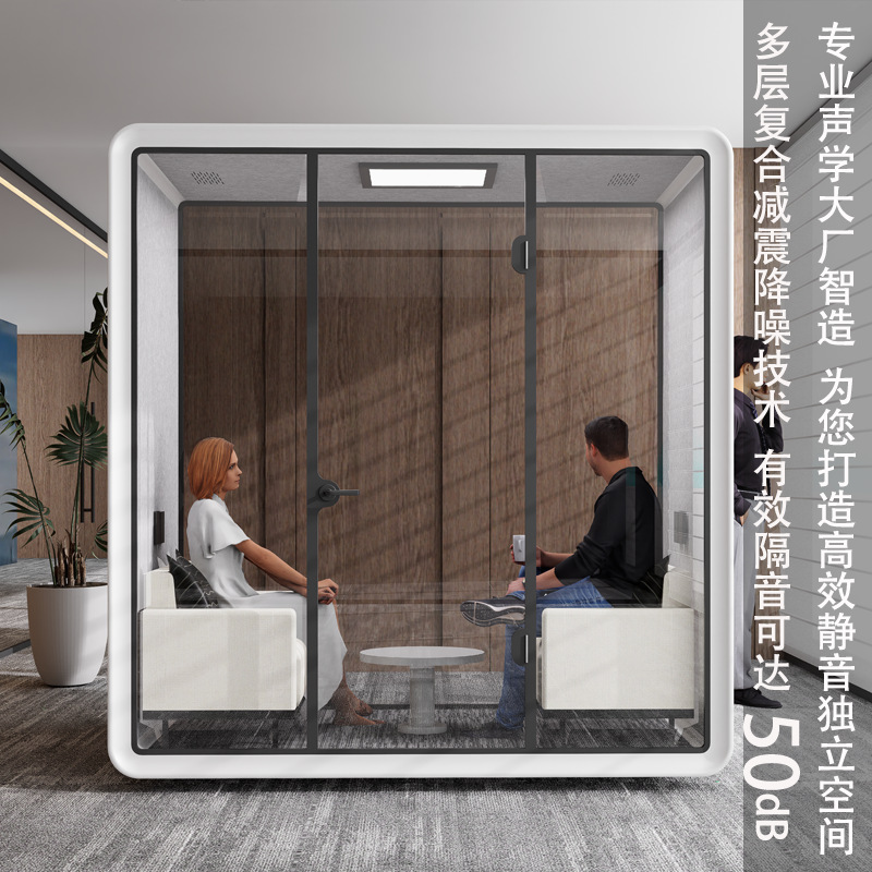 Soundproof Room, Silent Warehouse, Mobile Phone Booth, Live Broadcast Room, Office Reception Room, Sleeping Cabin, Home Singing Room, Piano Room