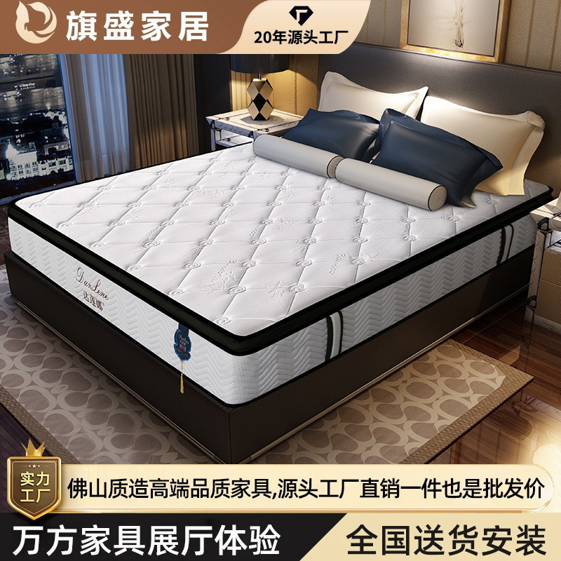 Латексный матрас для пятизвездочного отеля, независимые пружины, компрессионный матрас в мешке