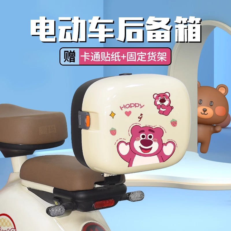 Универсальный багажник для электросамоката Aima Yadea Luyuan