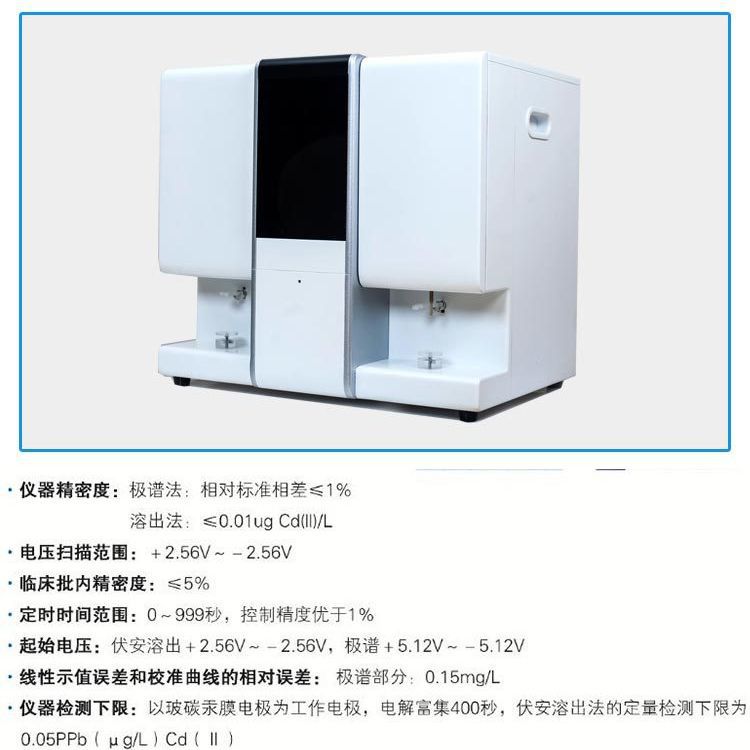 Blood Lead Detector Guokang Gk-1 Split Machine Low-Cost Consumables, Long Service Life