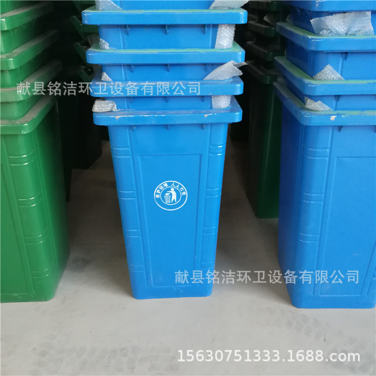 Manufacturers Wholesale 240L Iron Trash Can Outdoor Trash Can 240 Liter Outdoor Trash Can Classification Trash Can