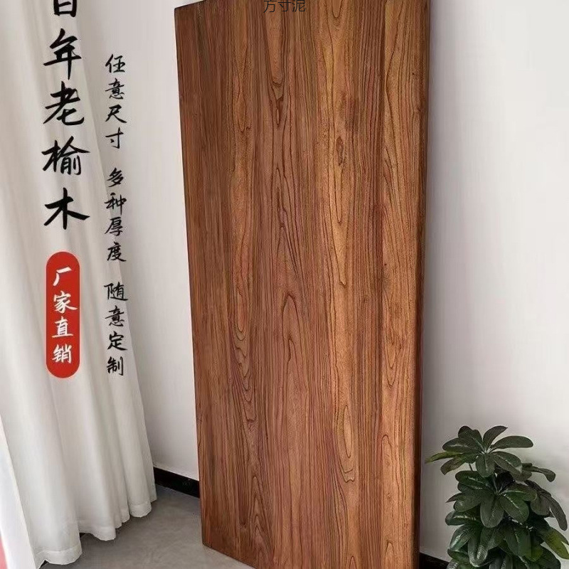 Доска из вяза, оптовая продажа большого столешницы для обедов