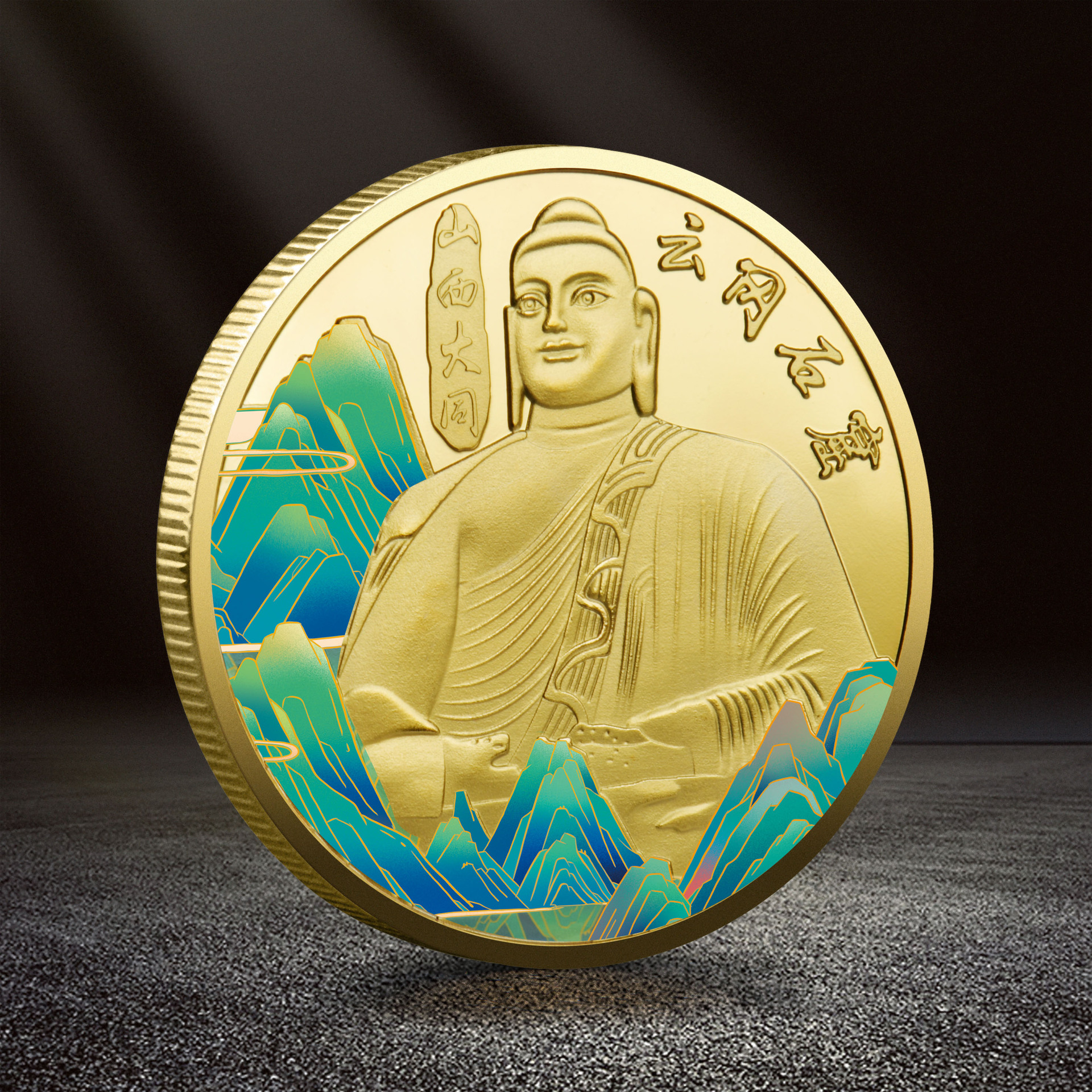 Памятные монеты Шаньси Датун Юньганские пещеры туристические городские культурные и креативные памятные медали сувениры