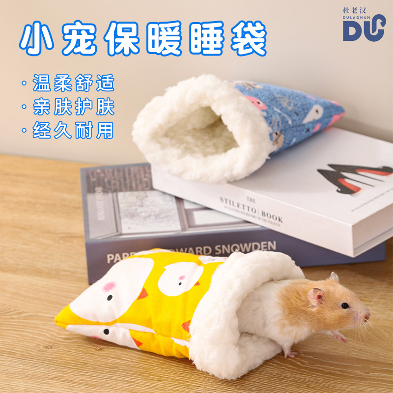 Cross-Border Hamster Nest, Ventilated and Not Stuffy in All Seasons, Sugar Glider Nest, Golden Bear Sleeping Bag, Wholesale Small Pet Warm Nest