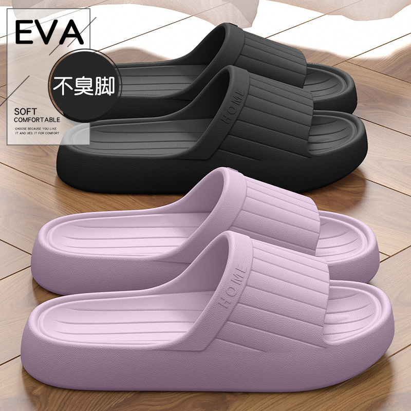 Stink-resistant Slippers Men's 2025 New Summer Indoor Home Bathroom Non-slip EVA Home Sandals Men's
