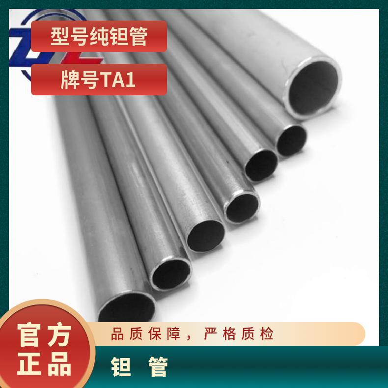Corrosion-Resistant Hafnium Tubes, Hafnium Metal Parts, Hafnium Rods, Hafnium Particles, Hafnium Foil, Crystallized Hafnium, Large Quantity Discounts