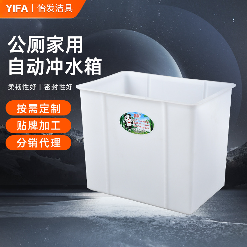 Basin triangle basin corner basin three-two assembly flush water tank public toilet hand-pull water tank toilet automatic flush water tank