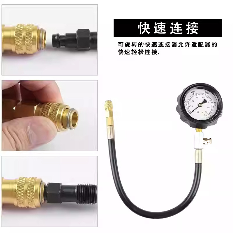 TU15B all-vehicle diesel engine cylinder pressure gauge cylinder pressure gauge cylinder test gauge cylinder gauge air pressure test gauge