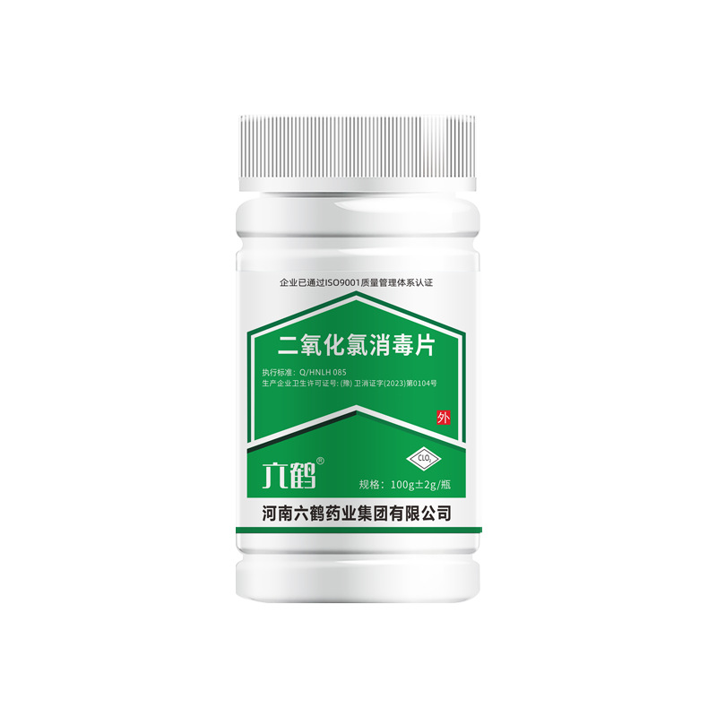 Customized Chlorine Dioxide Disinfection Tablets, Drinking Water Purification Tablets, Flowers 84 Disinfection Effervescent Tablets, Hypochlorous Acid Disinfection Tablets, Oem