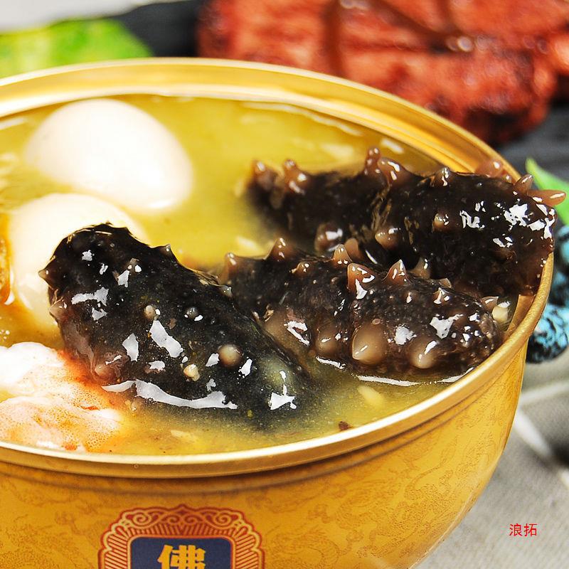 Palace Recipe Ready-To-Eat Golden Soup Buddha Jumping Wall Agent Healthy Food 240g Sea Cucumber Abalone Fish Maw