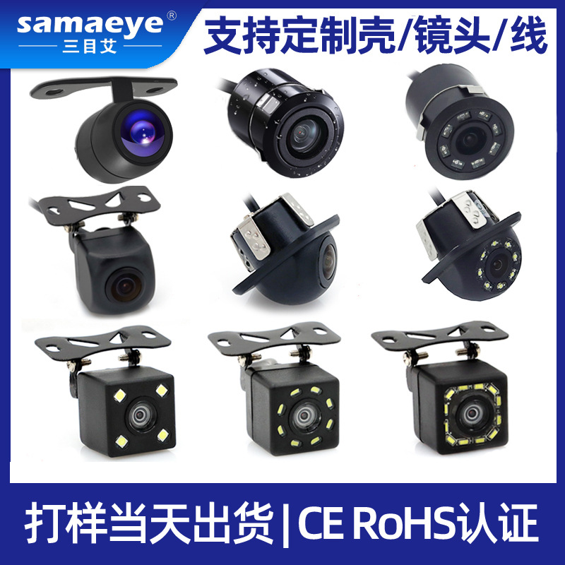 Автомобильная камера 1080p заднего вида HD широкоугольная ночного видения CCD Starlight