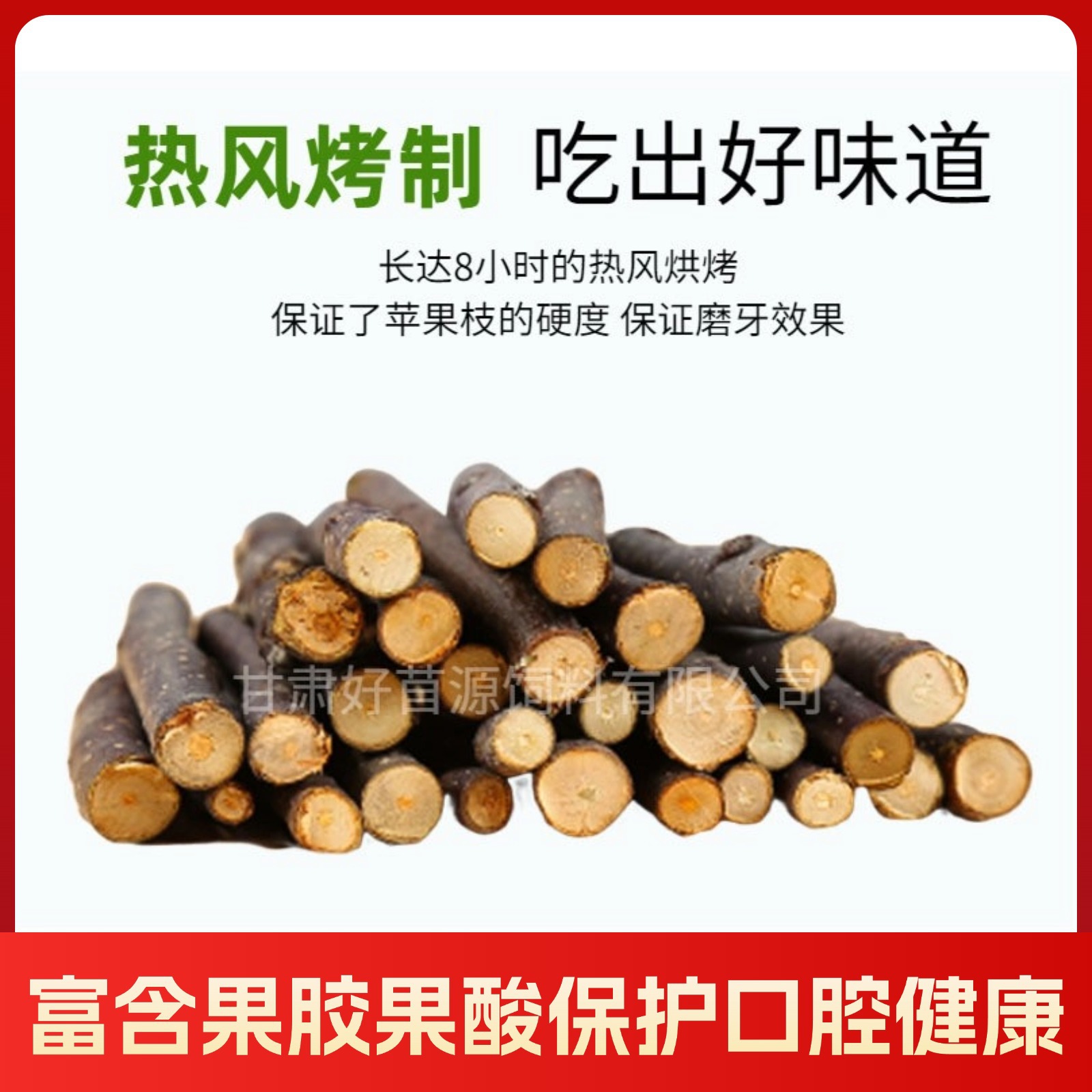 Drying Apple Branches, Teething Sticks, Hamsters, Rabbits, Chinchilla Snacks, Chewing Wooden Toys, Pet Molars, Dried Apple Branches
