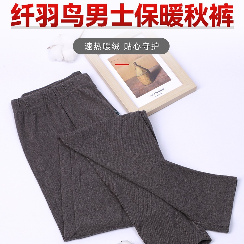 Мужские длинные термобелье из немецкого бархата, двойная шлифовка, комфортные свободные большие термобелье из немецкого бархата