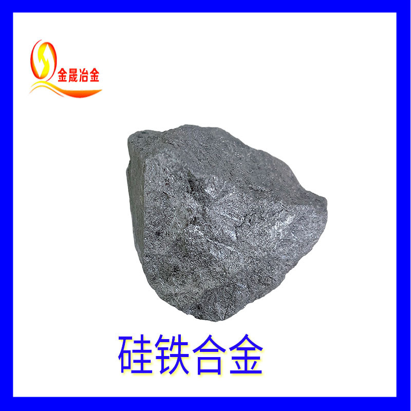 Металлургические материалы Jinsheng, высококачественные стандартные блоки кремниевого железа 10-100мм для производства стали и литья, с полными квалификациями и возможностью экспорта