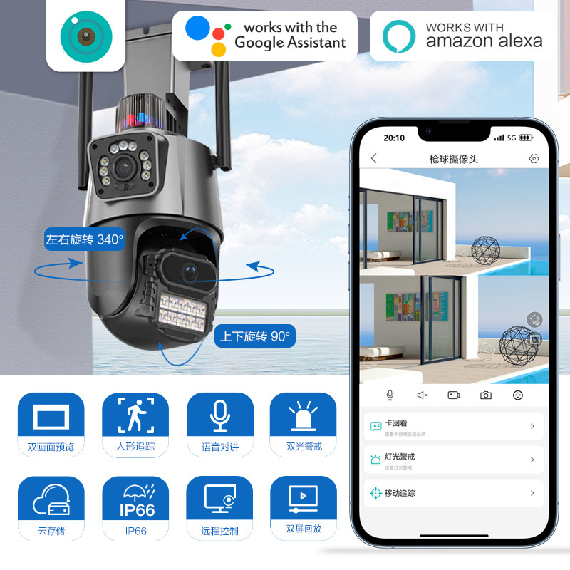 IcseeP11 cross-border binocular linkage WiFi surveillance camera dual lens dual screen wireless network camera