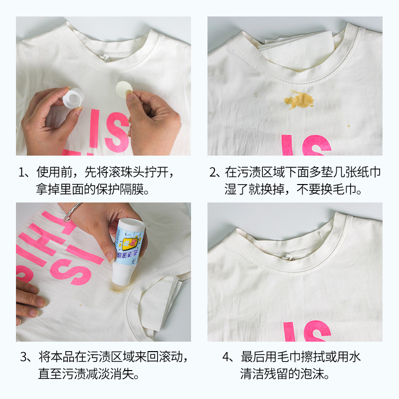 Clothes Stain Removal Ball to Oil Stain Oil Stain Free White Clothes Ball Cleaner Oil Stain Removal Pen