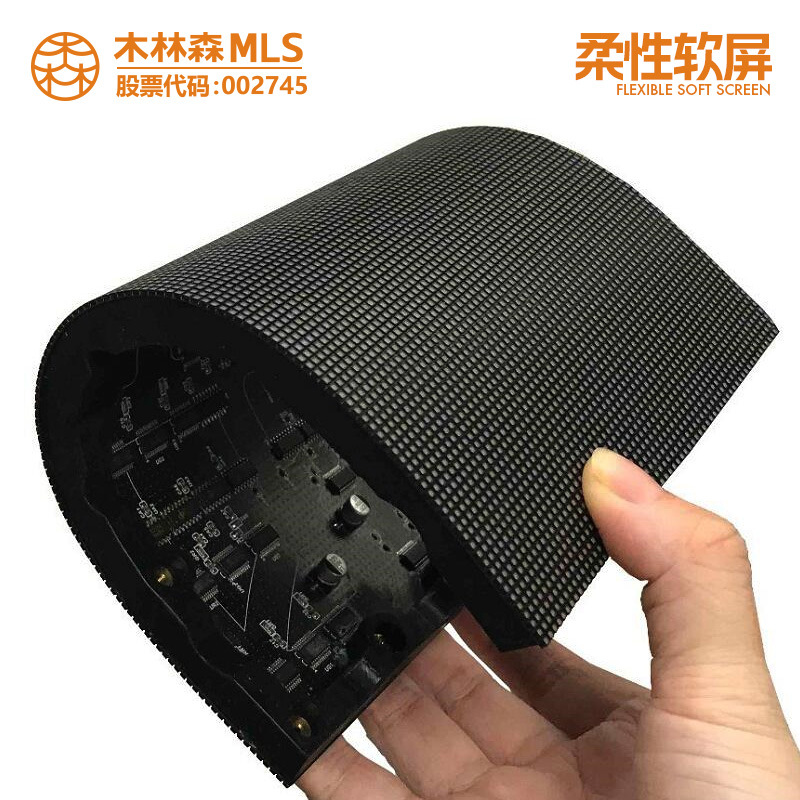 Внутренний полноцветный светодиодный экран гибкий наружный экран P1.2P1.5P1.8P2.5P3P4 прозрачный рекламный экран