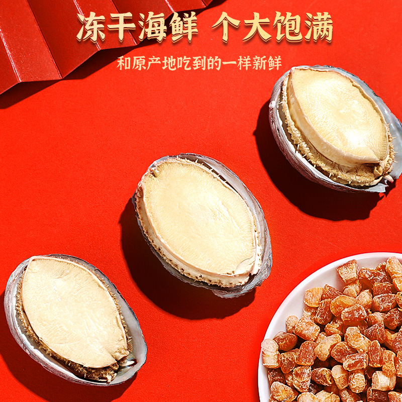 Shanzhen Mushroom Gift Box Yunnan Specialty Morel Dry Goods Shanzhen Seafood Gift Bag Abalone Seafood Gift Box Gift