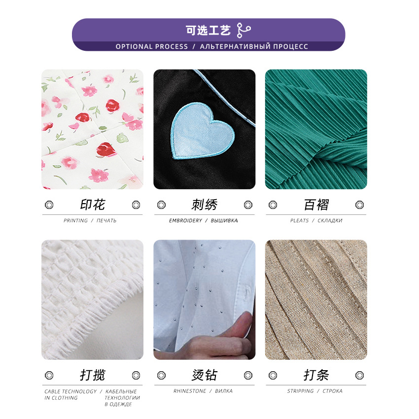 Cross-Border Foreign Trade Women's Clothing Wholesale Woven Small Batch Processing Dress Shirt Suit Pattern Making Packaging Material Production