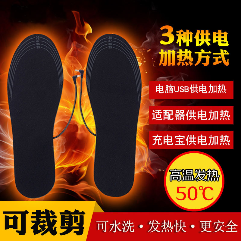 Men's and Women's USB Rechargeable Insoles, Heating and Warm Insoles, Self-Heating Electric Heating Insoles, Winter Electric Heating Pads, Can Be Cut