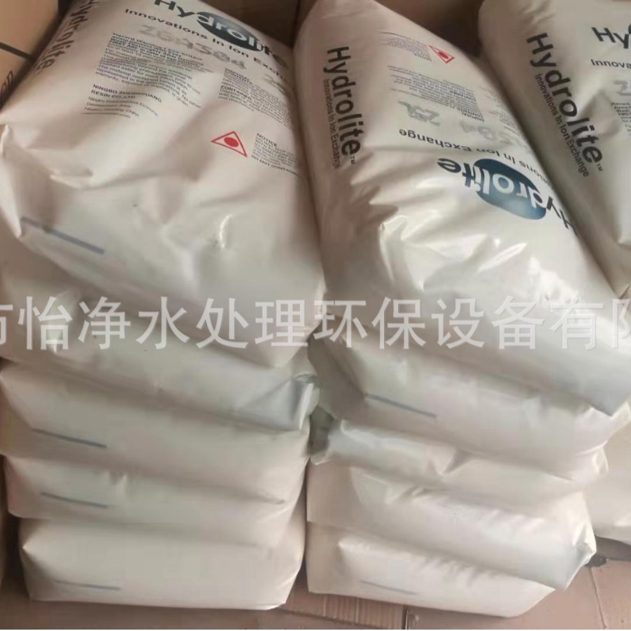 Supply Zhengguang Zga304 Gold-Absorbing Resin, Zga404 Gold-Absorbing Resin, Waste Water Filtration Resin