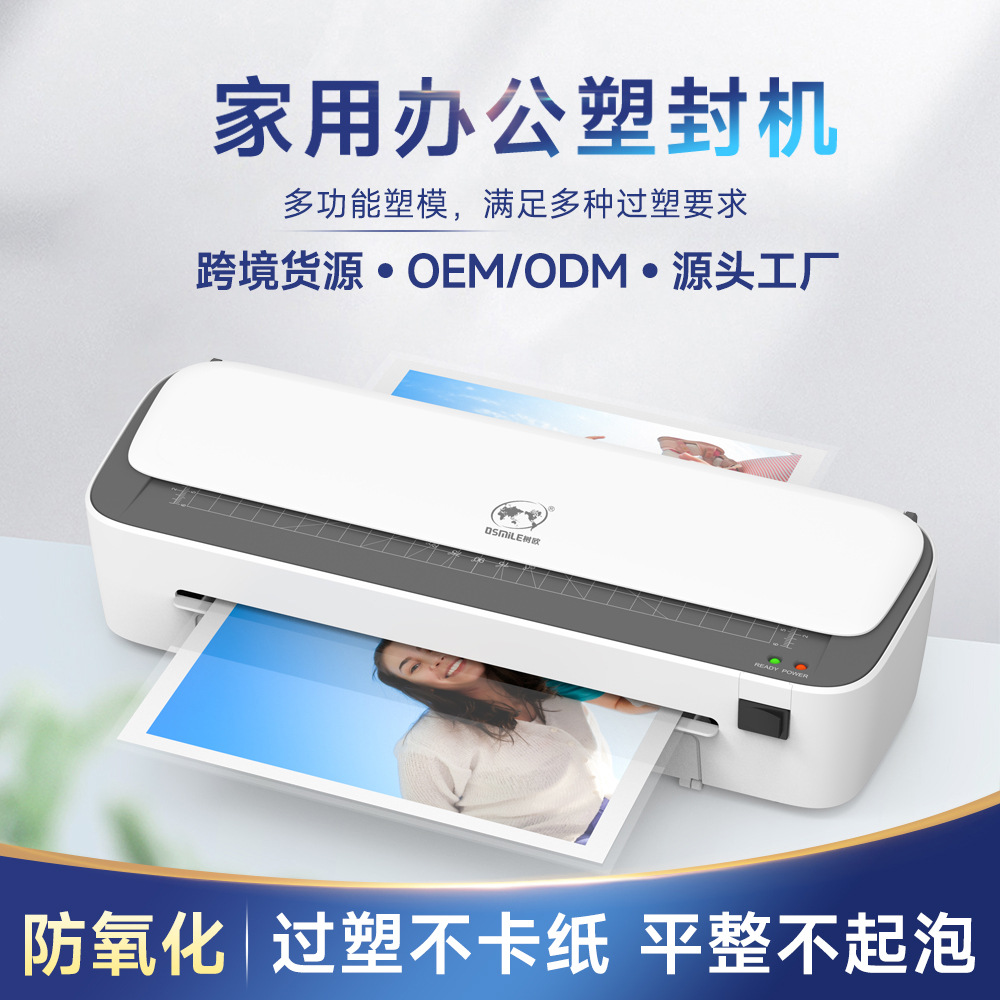 Shou Osmile Sl388 многофункциональная A4 ламинирующая машина пластиковая герметизация машина для документов и фото ламинирующая машина кросс-бордерная