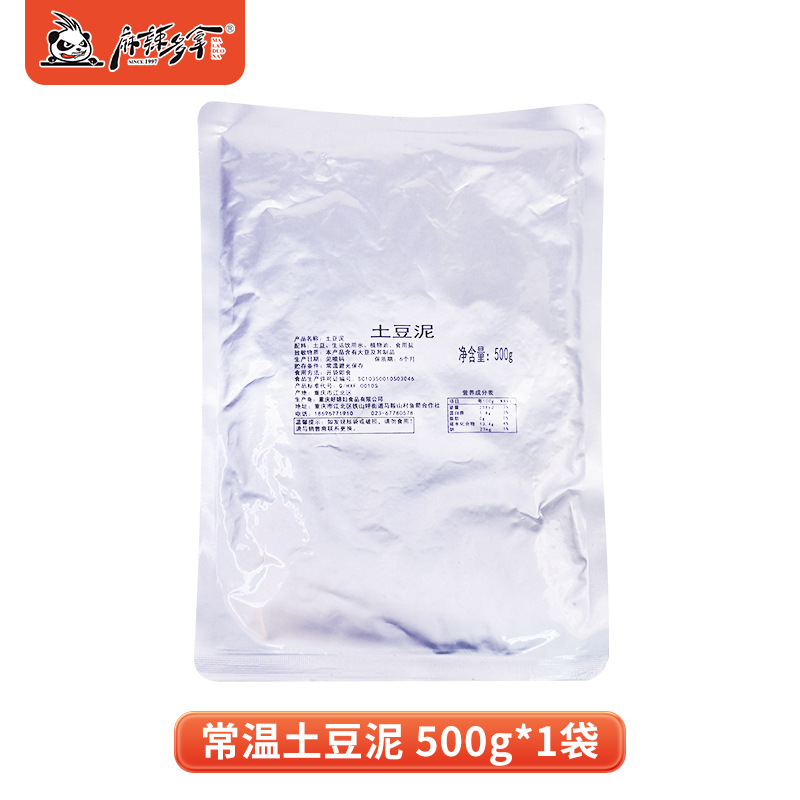 88% Repurchase Rate Jinxijiu Sauce Salad Mashed Potatoes Meal Replacement Breakfast 180g Ready-To-Eat Mixed Powder Noodles and Rice