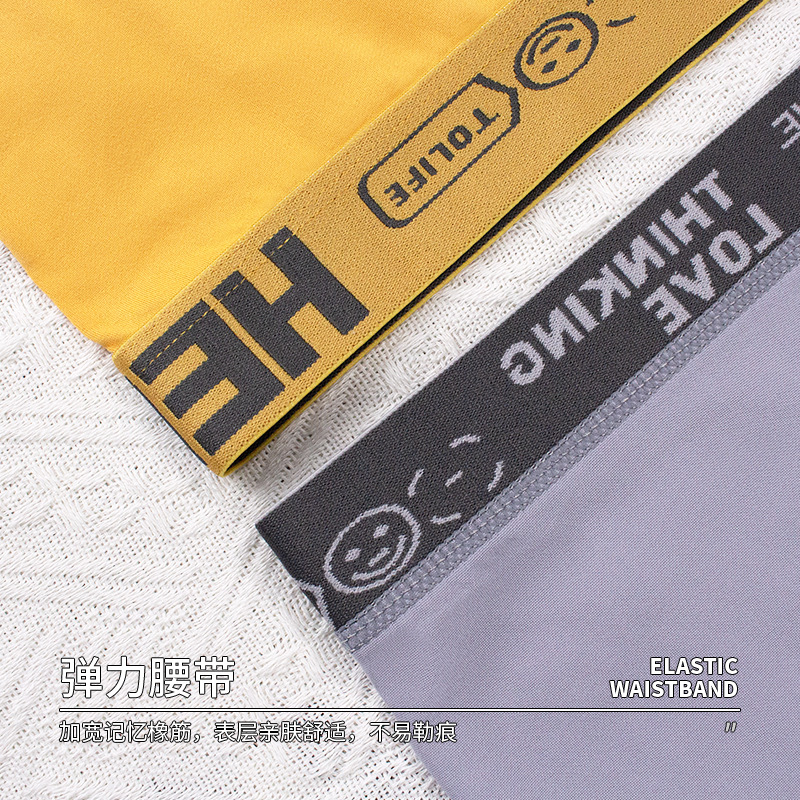 Source Factory Men's Underwear Wholesale Nude Comfortable Mesh Crotch Simple Breathable Skin-Friendly Vitality Solid Color Mid-Waist