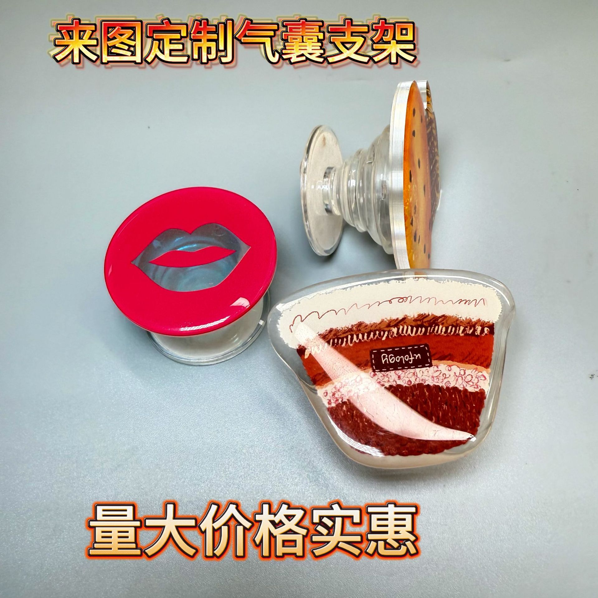 Air Bag Holder Customized Acrylic Cartoon Peripheral Small Gift Glue Holder Magnetic Air Bag Holder Glue Holder