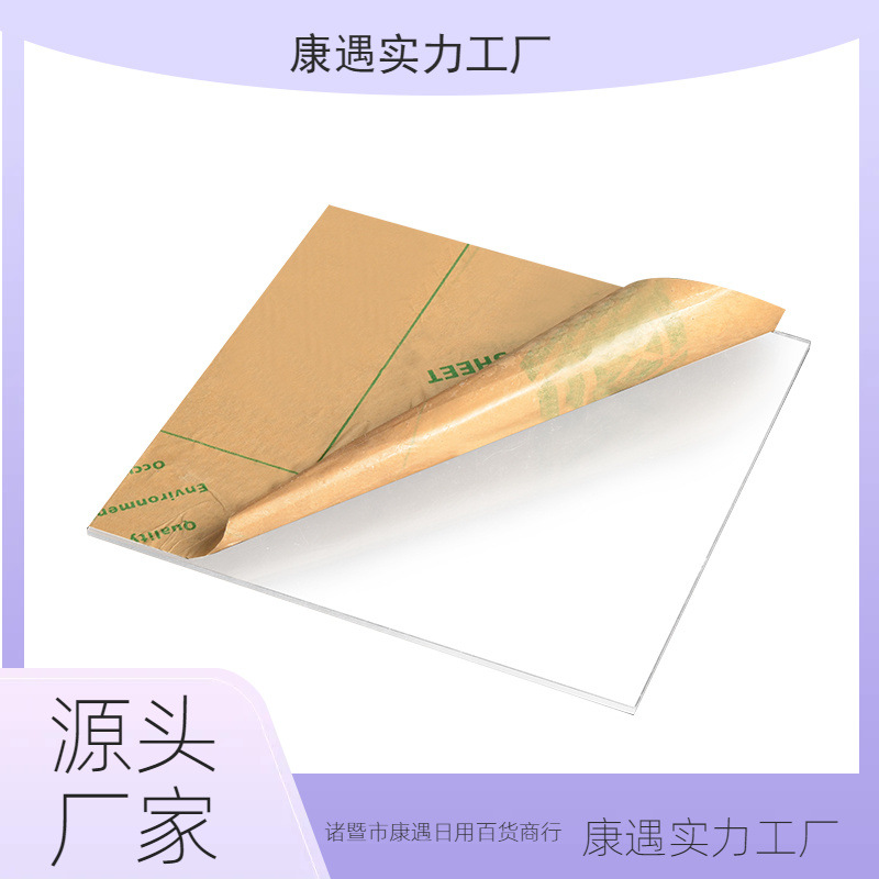 Highly Transparent Acrylic Plate, Plexiglass Plate, Hard Plastic Plate, DIY Handmade Material, Hot Bending Processing and Engraving