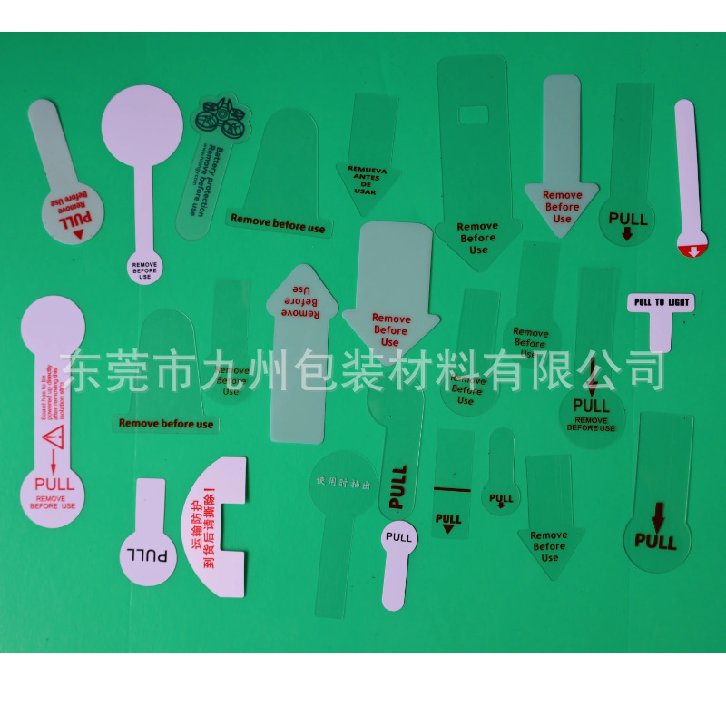 ￠18 Round Pet Button Aaa Battery 7-Slot Socket Plastic Insulation Sheet Toy Mylar Sheet Protective Film Manufacturer