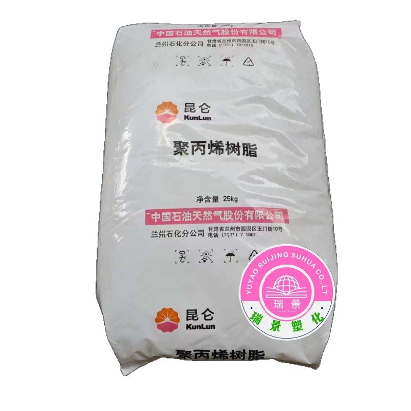 Pp H8020 Langang Petrochemical High Impact Heat Resistance Insulation High Strength Stress Crack Resistance Small Appliances Injection Molding