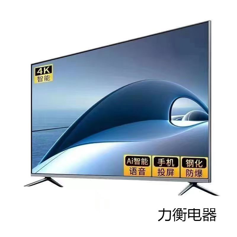 4K Ace Tv 30 дюймов, 55 дюймов, 65 дюймов, 75 дюймов, 32 дюйма, 40 дюймов, 50 дюймов, HD, сеть, голосовой телевизор