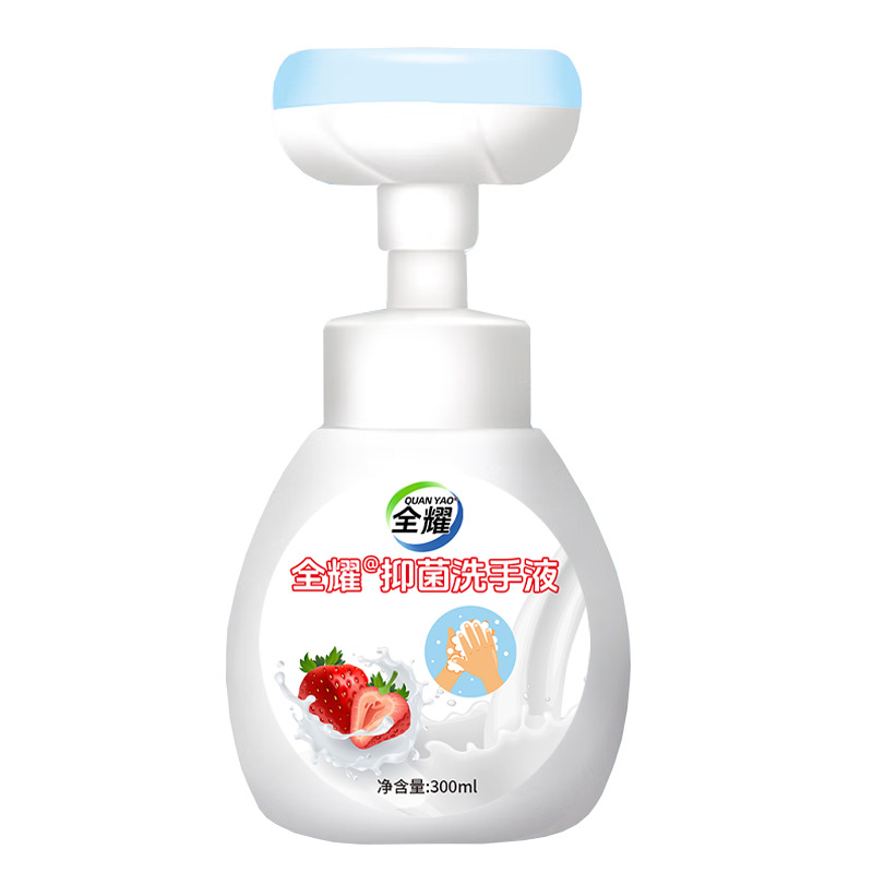 Quanyao antibacterial baby flower foam hand sanitizer household foam children's hand sanitizer refill wholesale manufacturers