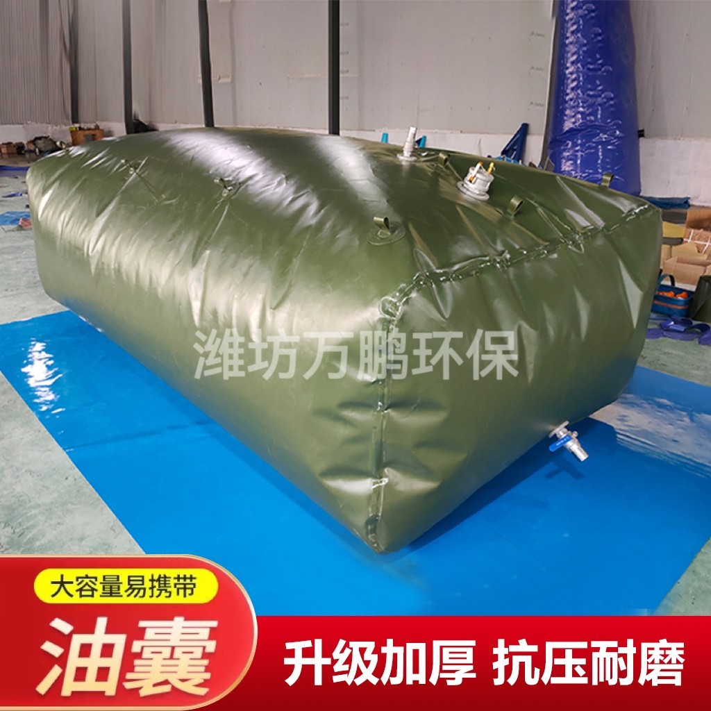 Мешок для хранения масла трансформатора, складной, мягкий, полиуретановый, для дизельного масла